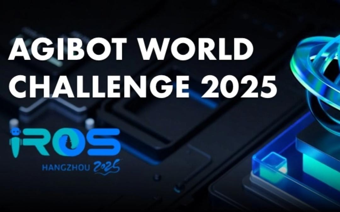 米兰电竞主办｜全球顶尖机器人赛事AgiBot World Challenge@IRO...